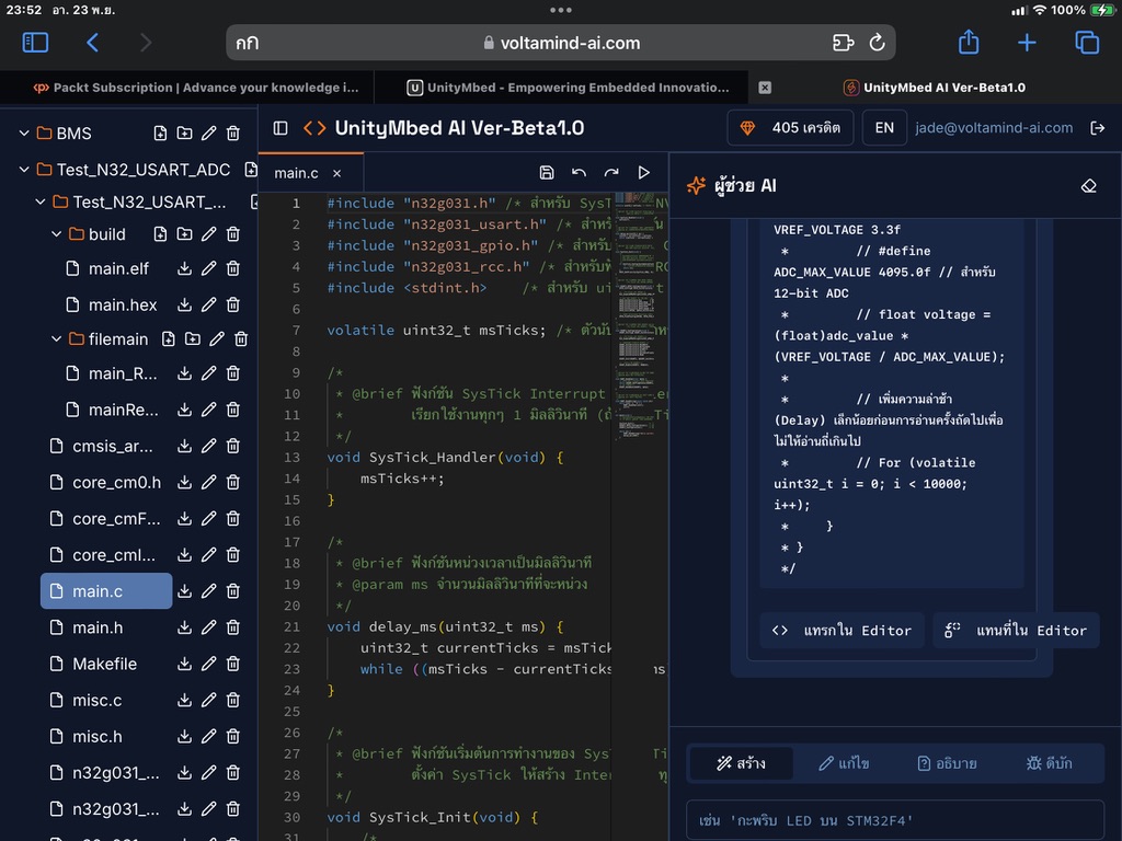 UnityMbed Web IDE in development